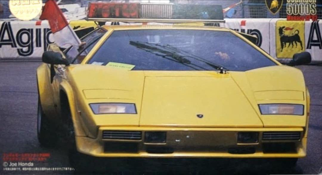 FUJIMI 12184 1/24 Lamborghini Countach 5000S Monaco GP'82