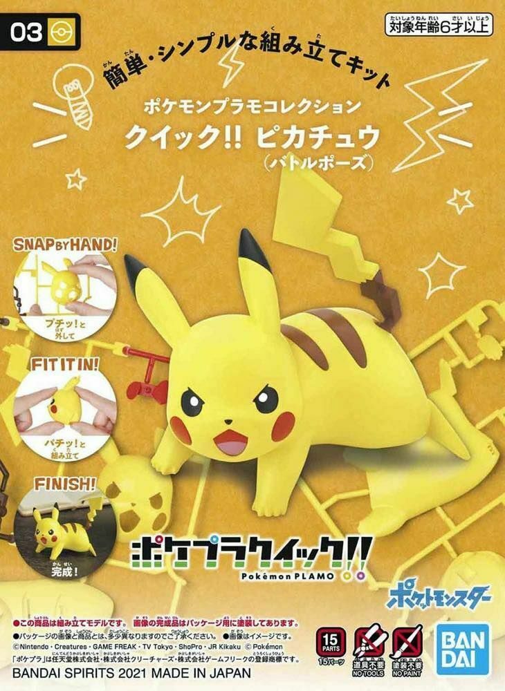 BANDAI 2541924 03 PIKACHU (Battle Pose) "Pokemon", Bandai Spirits Pokemon Model Kit Quick!!