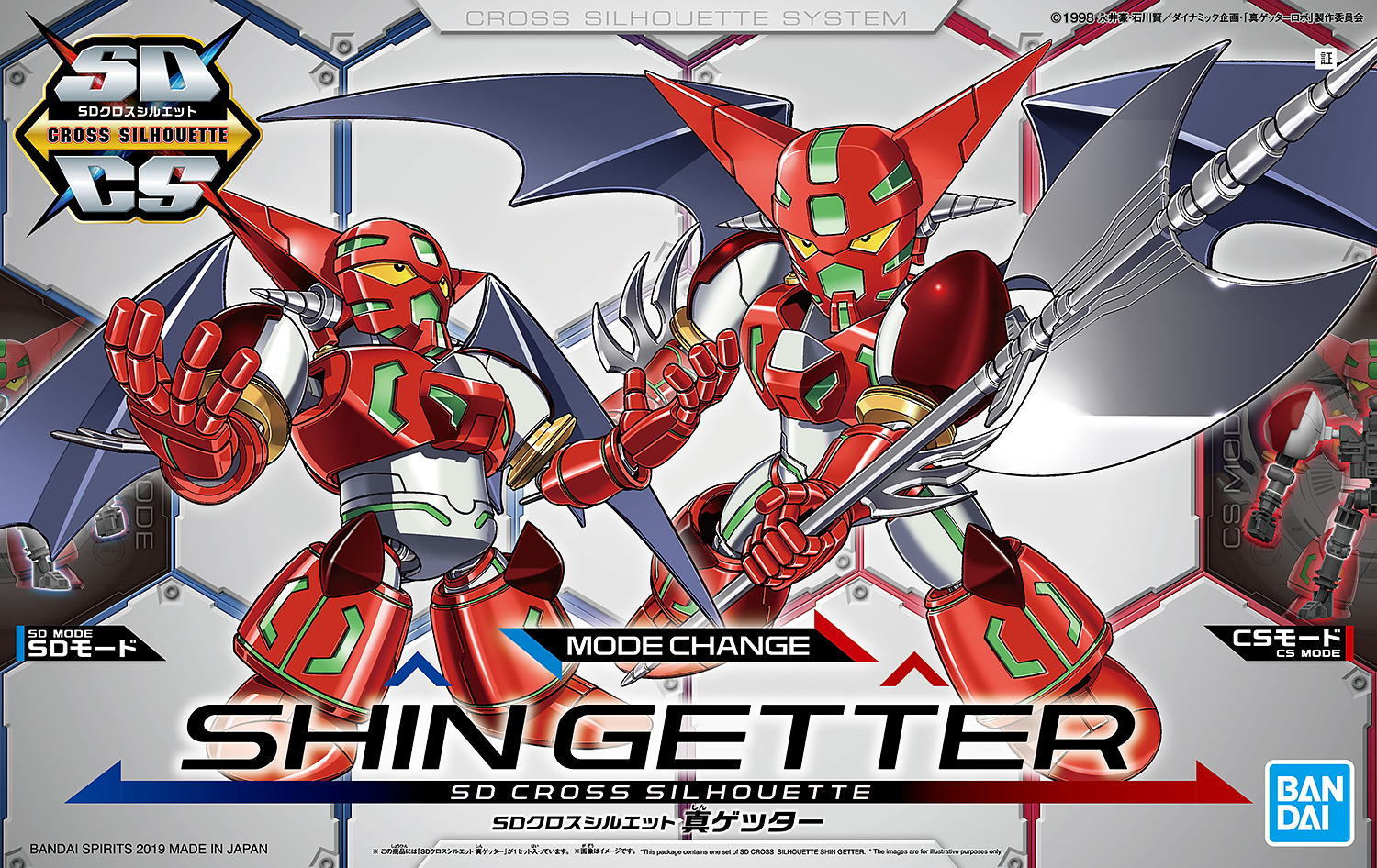 BANDAI 5057696 Gundam Shin Getter Shin Getter Robo SD Model