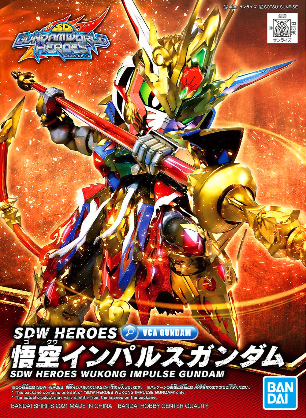BANDAI 5061548 #01 Wukong Impulse Gundam "SD Gundam World Heroes", Bandai Spirits Hobby SDW Heroes