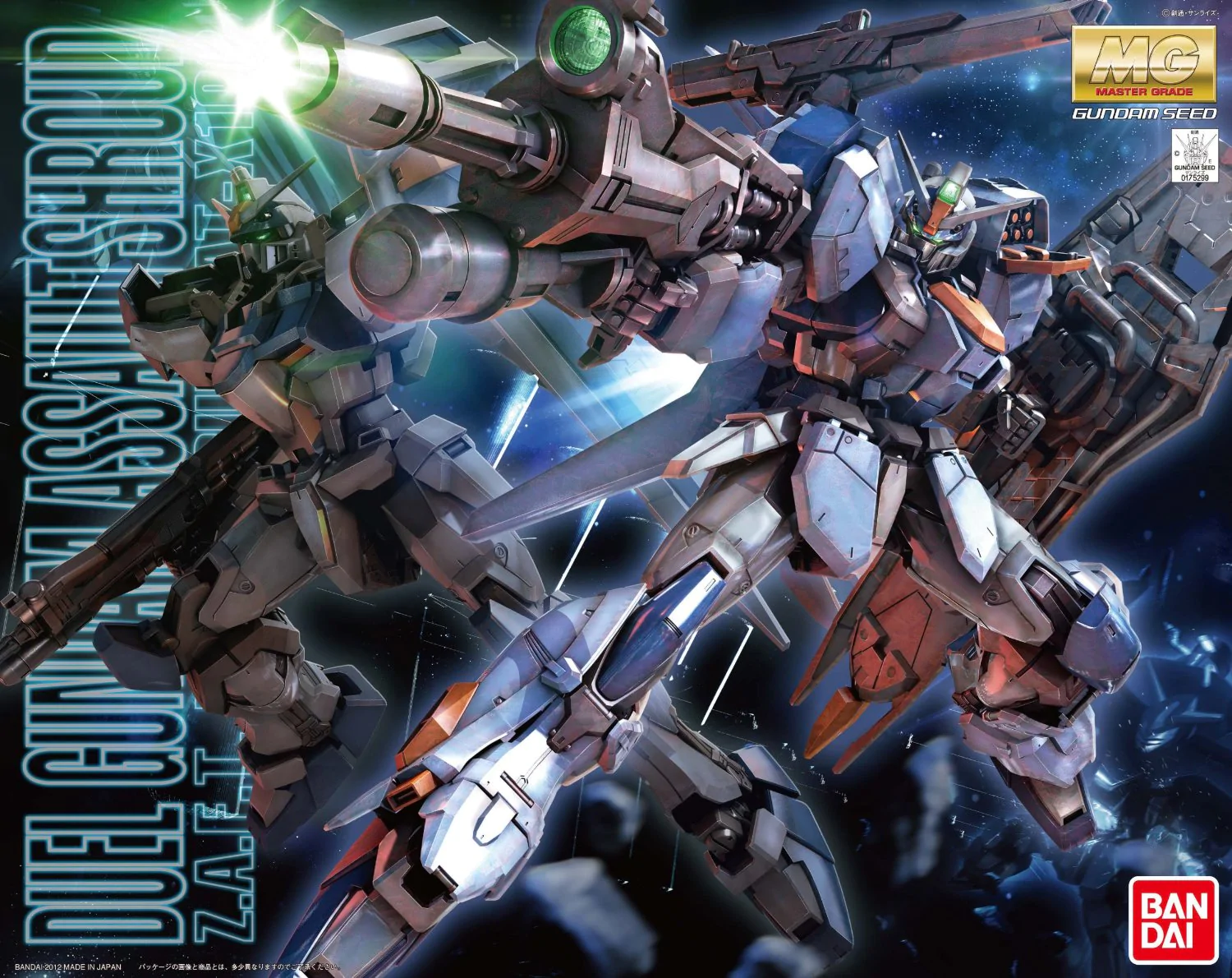 BANDAI 5062904 Duel Gundam Assault Shroud "Gundam SEED", Bandai MG