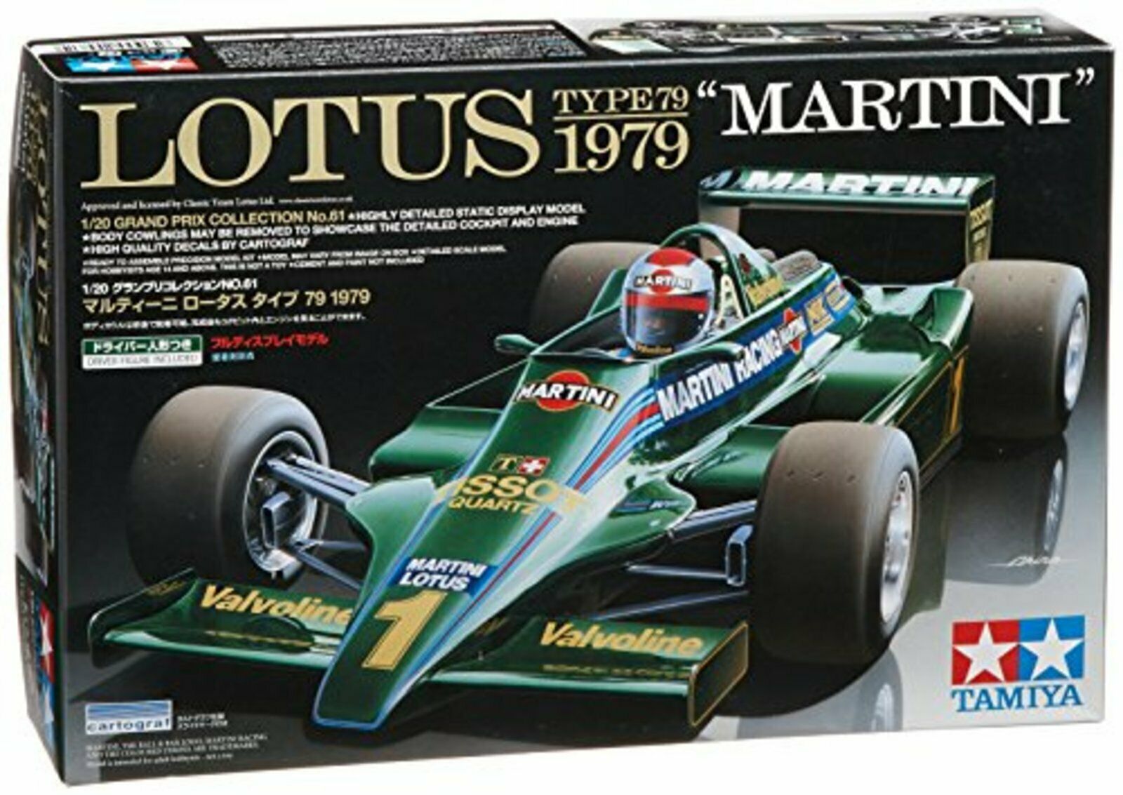 TAMIYA 20061 1/20 Grand Prix Collection No.61 Martini Lotus 79 1979