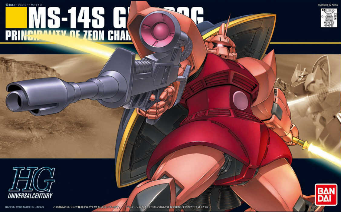 BANDAI 5060662 #70 MS-14S Char's Gelgoog "Mobile Suit Gundam", Bandai Spirits HGUC