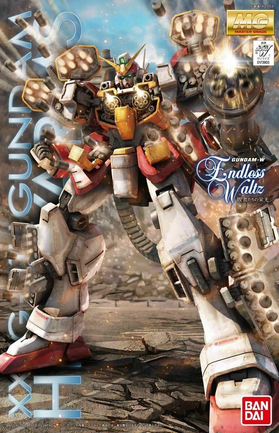 BANDAI 5063044 Gundam Heavyarms (EW), "Gundam Wing: Endless Waltz", Bandai MG