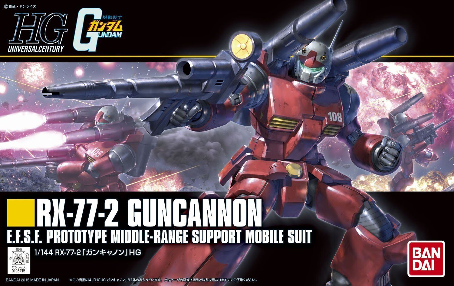BANDAI 5057402 #190 RX-77-2 Guncannon (Revive) "Mobile Suit Gundam", Bandai HGUC