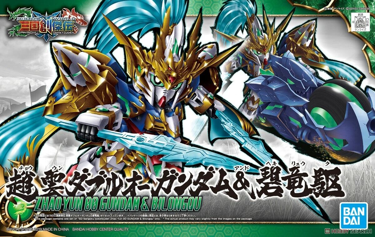BANDAI 5057609 #07 Zhao Yun 00 Gundam & Blue Dragon Drive "SD Sangoku Soketsuden", Bandai SD