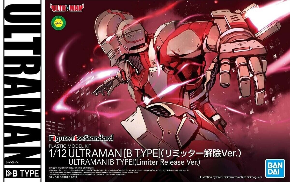 BANDAI 5057862 Ultraman B Type Model Figure (Limiter Release Ver.) "Ultraman", from Figure-rise Standard