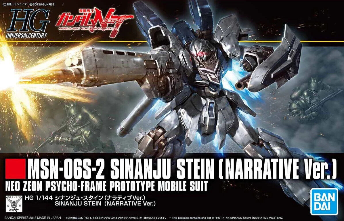BANDAI 5055348 #217 Sinanju Stein (Narrative Ver.) "Gundam NT", Bandai HGUC 1/144