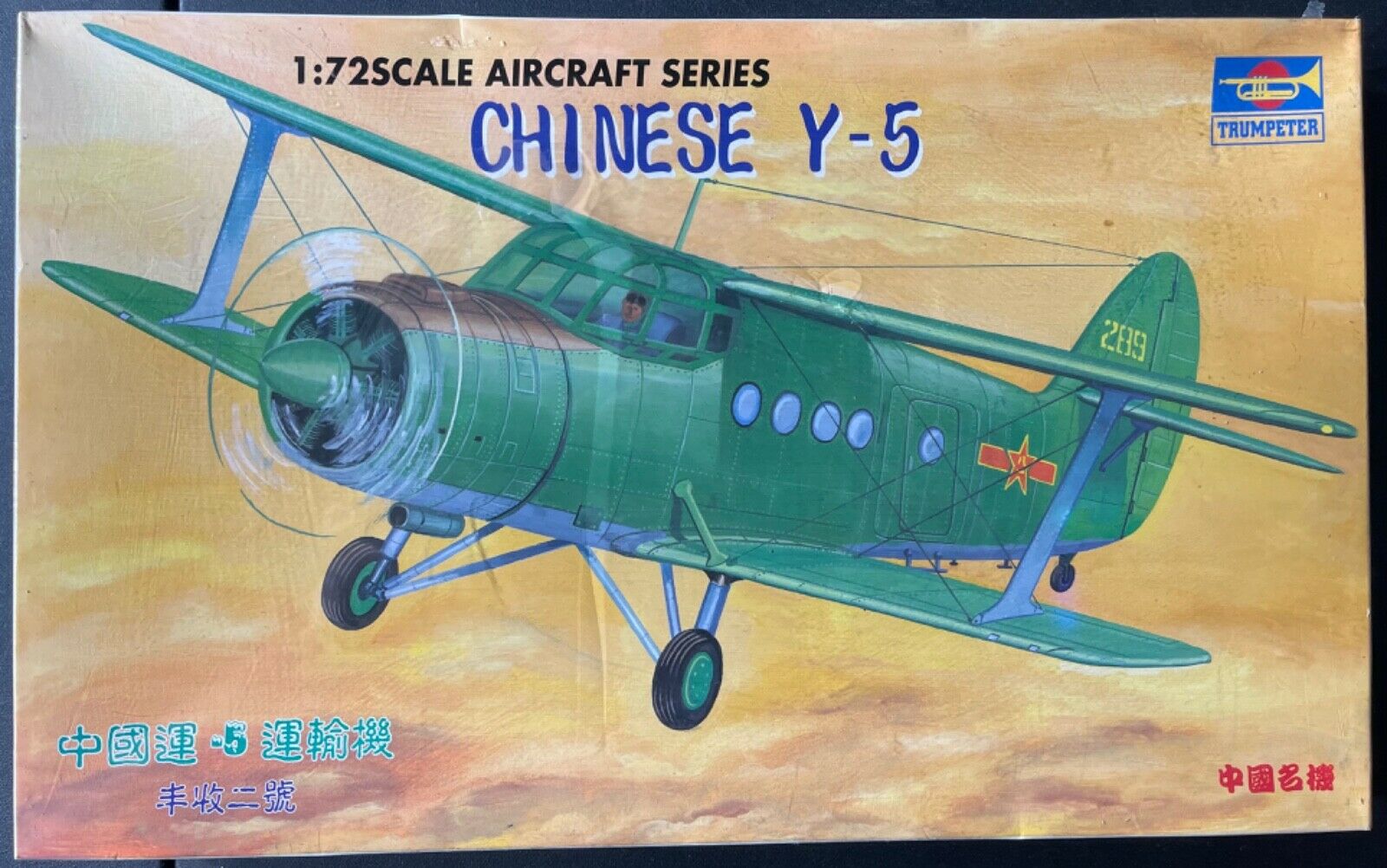 TRUMPETER 01602 1/72 Chinese Y-5