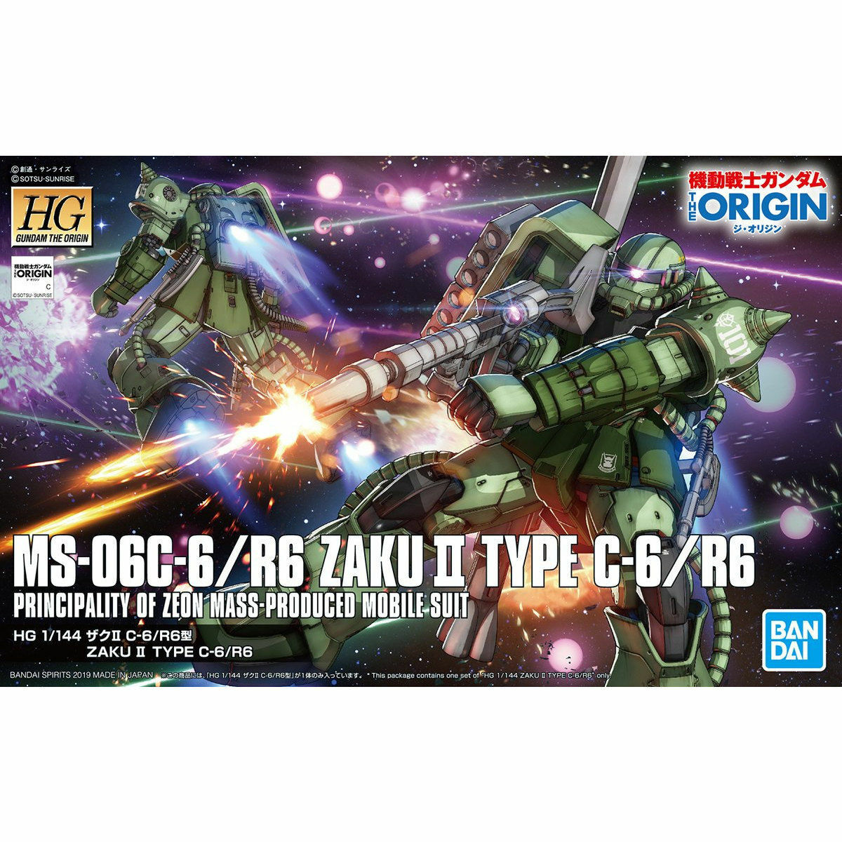 BANDAI 5057576 #25 Zaku II Type C-6/R6 "Gundam The Origin", Bandai HG The Origin 1/144