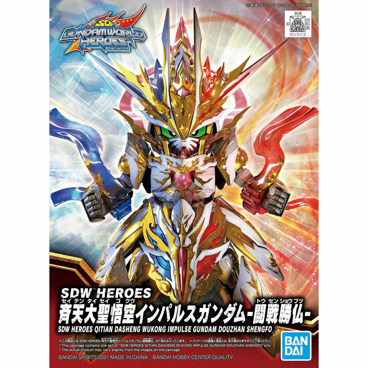BANDAI 5062017 #16 SDW Heroes New Item B (Tentative) "SDW Heroes", Bandai Spirits Hobby SD Gundam