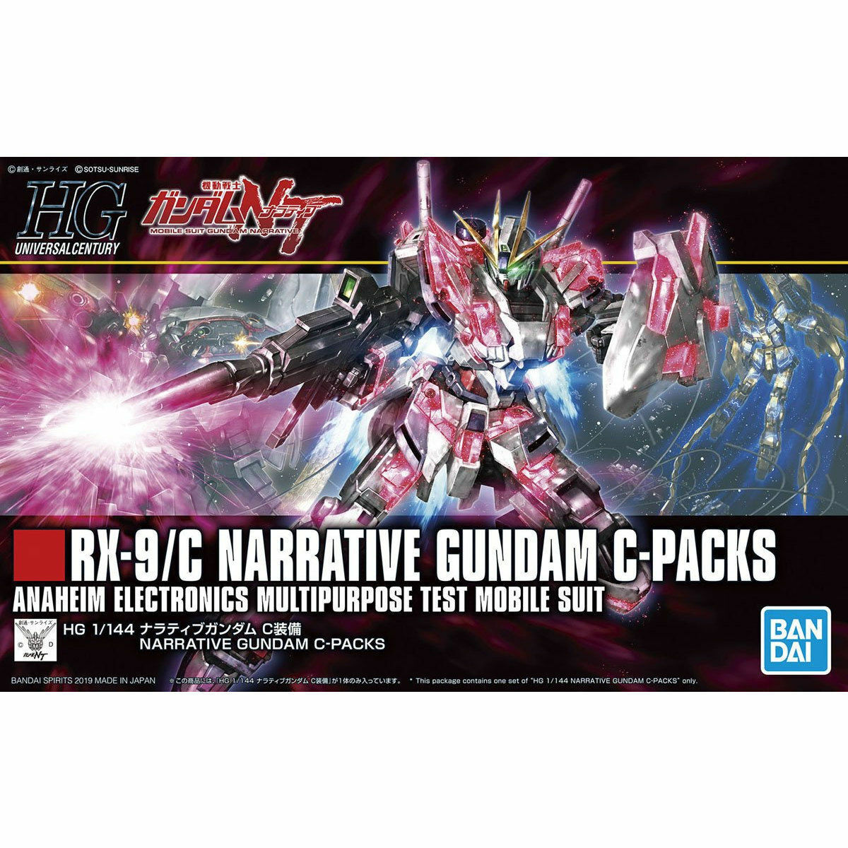 BANDAI 5056760 #222 Narrative Gundam C-Packs "Gundam NT" Bandai HGUC 1/144