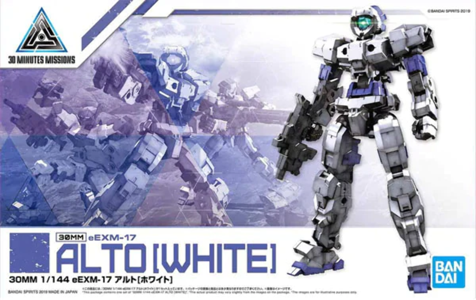 BANDAI 5057778 #01 eEXM-17 Alto White "30 Minute Mission", Bandai 30 MM