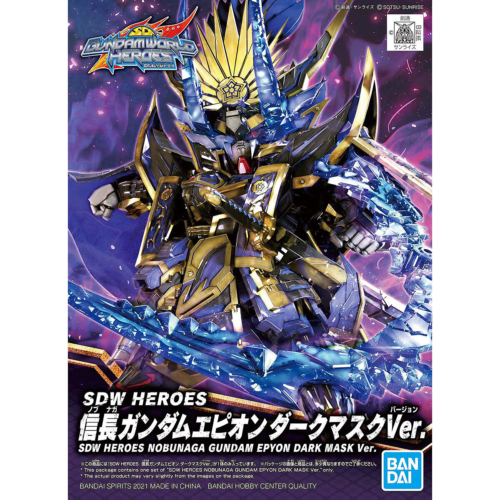 BANDAI 5061916 #10 Nobunaga Gundam Epyon Dark Mask Ver. "SD Gundam World Heroes" , Bandai Spirits Hobby SDW Heroes