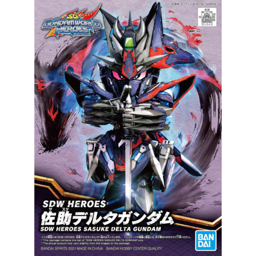 BANDAI 5061663 #06 Sasuke Delta Gundam "SD Gundam World Heroes", Bandai Spirits Hobby SDW Heroes