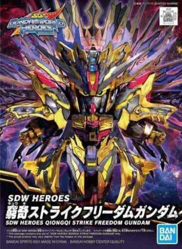BANDAI 5062011 #14 Qiongqi Strike Freedom Gundam, "SDW Heroes", Bandai Spirits Hobby SD Gundam