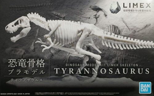 BANDAI 5061659 Tyrannosaurus , Bandai Spirits Hobby Dinosaur Model Kit