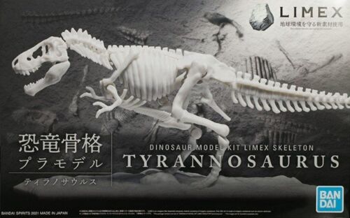 BANDAI 5061659 Tyrannosaurus , Bandai Spirits Hobby Dinosaur Model Kit Limex Skeleton